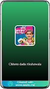 Chhotu dada rikshawala スクリーンショット 2