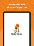 Hetaishee screenshot 5