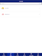 RPM Clinic screenshot 7