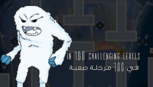 Suroorz: The Missing Drawing syot layar 1