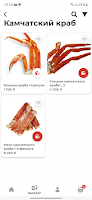Краб и точка ảnh chụp màn hình 1
