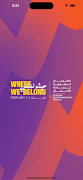 SharjahEF25 ポスター