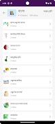 TieEducator screenshot 6