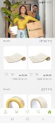 Get Packing il 截图 1