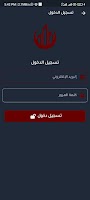 Lamsah - لمسة للاعمال الهندسية screenshot 1