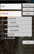 Hindi Malayalam Dictionary screenshot 6