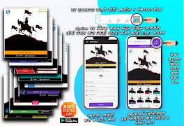 Marathi Status DP Video 2025 скриншот 7