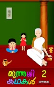 Muthashikadhakal (Offline) poster