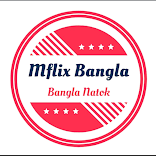 ”Mflix Bangla - Bangla Natok