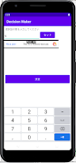 Decision Maker screenshot 1