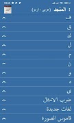 Almunjid poster
