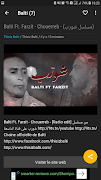 RAP Tunisien راب تونسي captura de pantalla 5