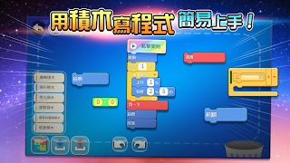 wikidueApp screenshot 2
