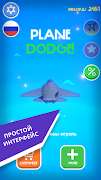 Dodging plane screenshot 3