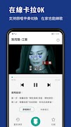 经典台语歌曲 截图 6