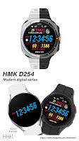HMK D254 Affiche