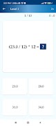 Multiplication Table - Times 截图 5