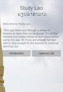 Study Lao 포스터