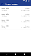 برنامه‌نما Hydrolife عکس از صفحه