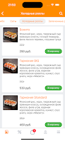Лососнем 截圖 2