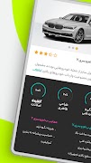 باما | صفر تا صد بازار خودرو screenshot 3
