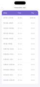 Work Log: Hours Tracker & Pay screenshot 6