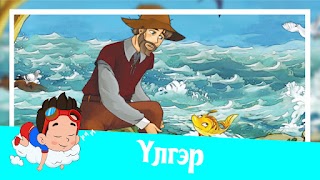 Марчаахай ภาพหน้าจอ 6
