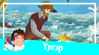 Марчаахай ภาพหน้าจอ 6
