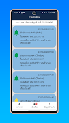 Inventory скриншот 4