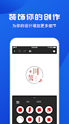 logo स्क्रीनशॉट 2