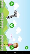 تعليم الحروف الهجائية للاطفال  ảnh chụp màn hình 2