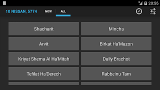 Siddur Tehillat Hashem 截图 2