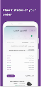 myStore screenshot 1