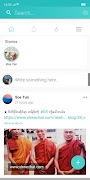 ShweChat 截图 5