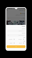 Vehicles Showroom اسکرین شاٹ 2