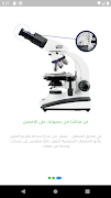5 Schermata Alm3ml