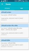 eTechSchool Parent Connect screenshot 7
