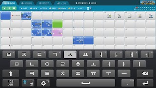 피카원격보기 スクリーンショット 2