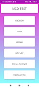 Class 7 MCQ ภาพหน้าจอ 1