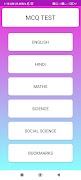 Class 7 MCQ 截图 1