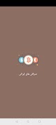صرافی های ارزدیجتال ایرانی captura de pantalla 3