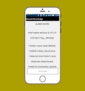 برنامه‌نما General Knowledge عکس از صفحه