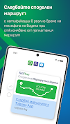 TollPass скриншот 6