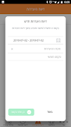برنامهنما AssisNet عکس از صفحه
