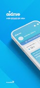 aidrive 포스터