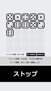 برنامه‌نما Matching dice عکس از صفحه