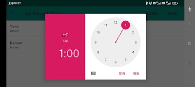 System Reboot ภาพหน้าจอ 2