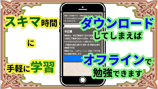 第一種衛生管理者　2022年版　過去問　予想問題集　解説付 screenshot 4