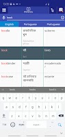Bangla Portuguese Dictionary imagem de tela 1