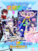 SHOW BY ROCK!![爽快音ゲー ショウバイロック］ Ekran Görüntüsü 1